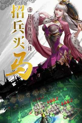 国战来了公益服 3.9.9.2 手机版 2