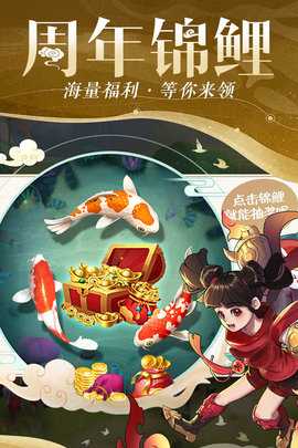 仙灵物语免费版 1.2.238 最新版 2