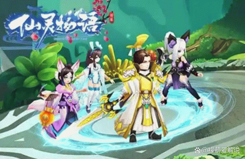 仙灵物语版本大全