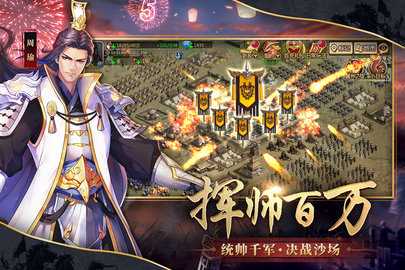 胡莱三国2小y版 2.7.11 安卓版 1