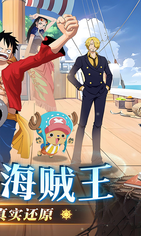 龙腾起源0.05折 1.0.1 安卓版 1