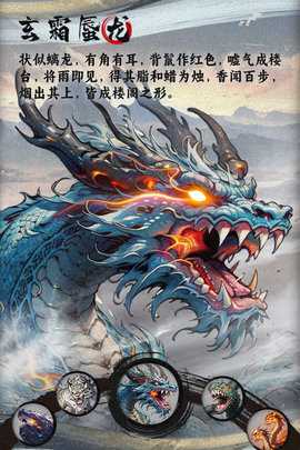 一念山海红包版 v1.0.0 官方版 3