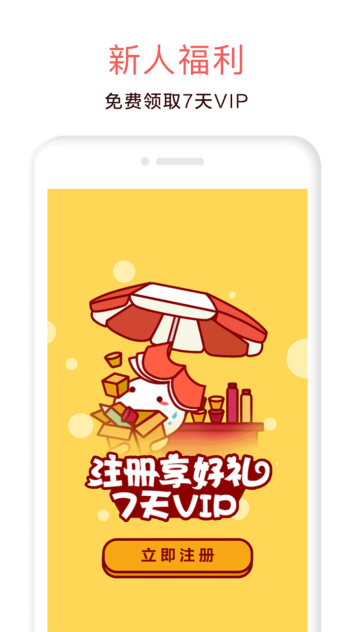 汤圆创作 5.5.1 安卓版 2
