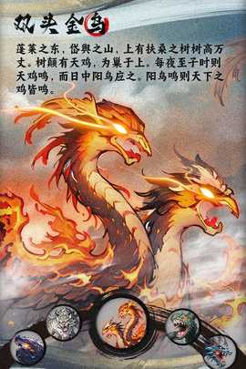 一念山海红包版 v1.0.0 官方版 2