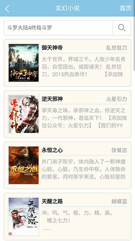 22中文网 1.0 最新版 1