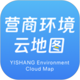 营商环境云地图 3.6.04 安卓版