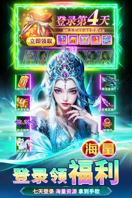 天堂魔狱九游版 1.0.1 最新版 3
