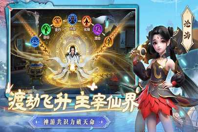 一念剑歌九游版 2.0.0 安卓版 1