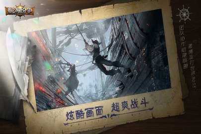 航海纷争折扣手游平台 6.0.1 官方版 3