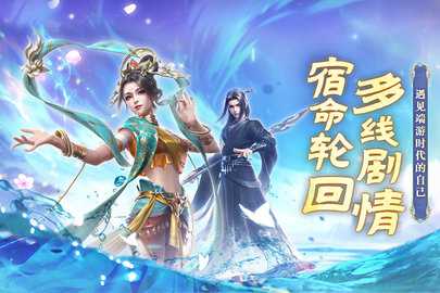 一念剑歌九游版 2.0.0 安卓版 2