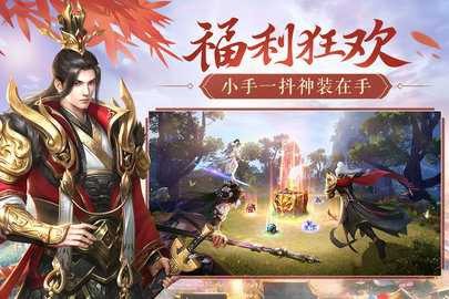 鸿图归来GM版 3.1.0 最新版 2