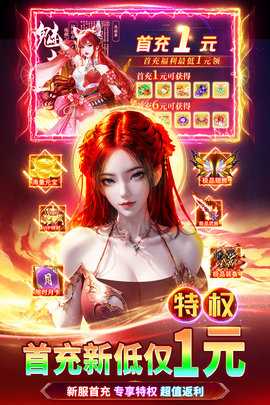 天堂魔狱九游版 1.0.1 最新版 1