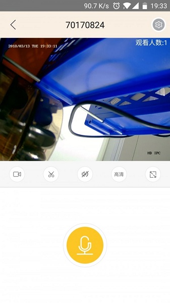 视界美 v4.2.3 最新版 3