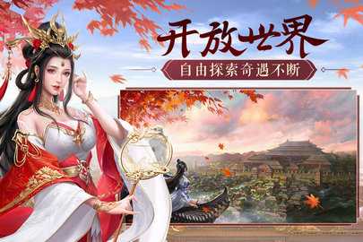 鸿图归来GM版 3.1.0 最新版 1