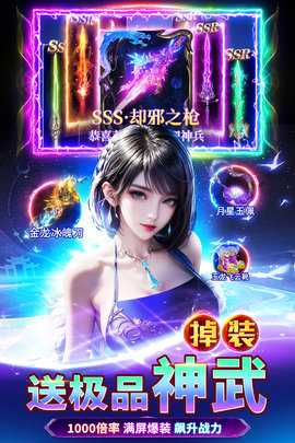 天堂魔狱九游版 1.0.1 最新版 2