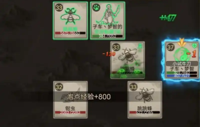 mud文字游戏