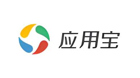 应用宝