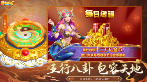 游酷盛世的捕鱼游戏