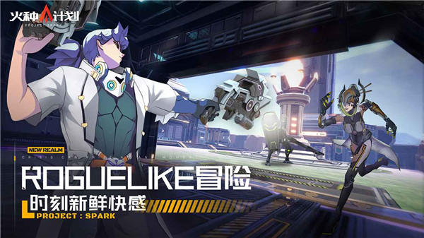 火种计划 v1.0.4 最新版 2