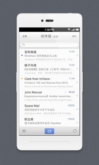 foxmail 1.0.1.1729 官方版 1