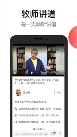 雅歌 5.78 安卓版 1