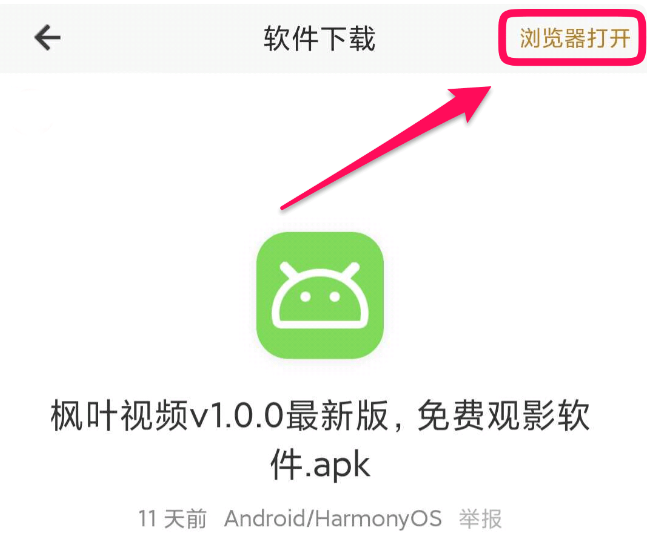酷猫软件怎么下载