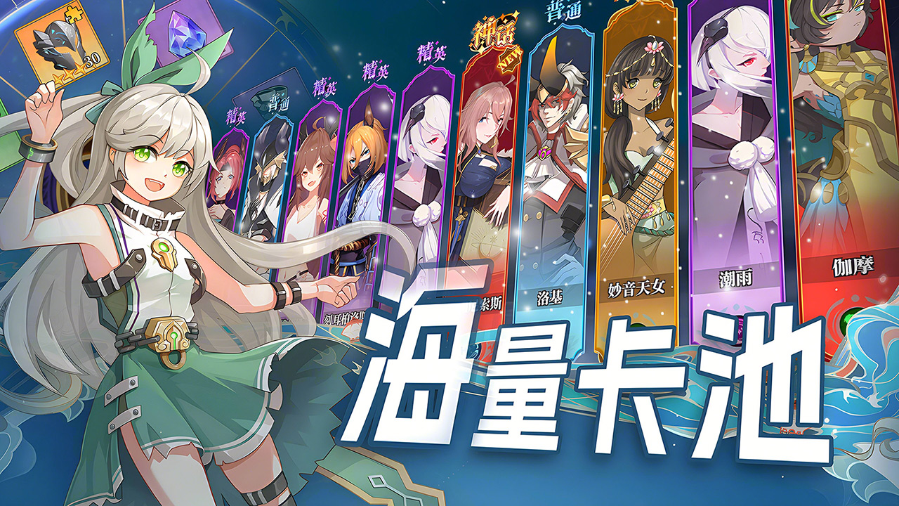 水晶传说 1.0 最新版 2