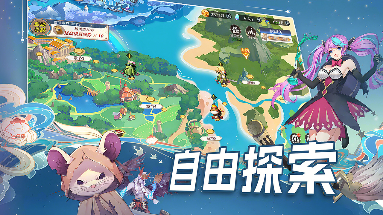 水晶传说 1.0 最新版 1