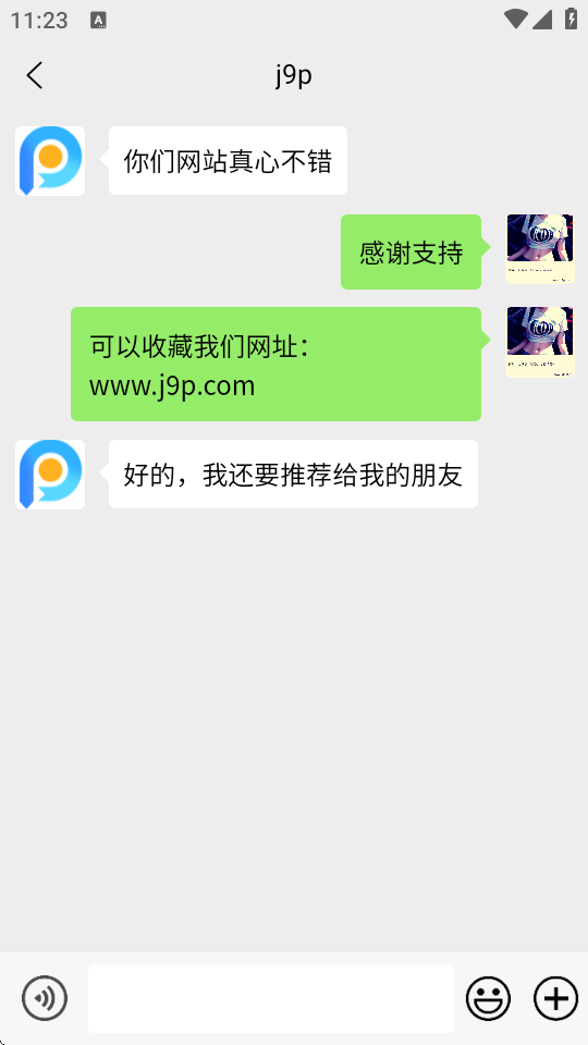 聊天对话生成器 1.0.9 安卓版 1