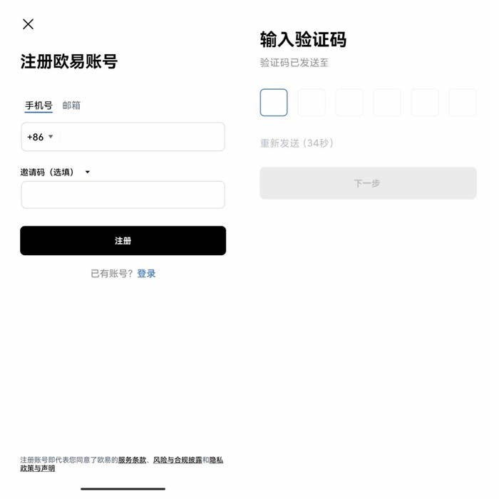 欧亿交易所官方版