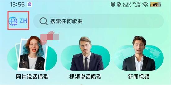 dreamface怎么设置中文