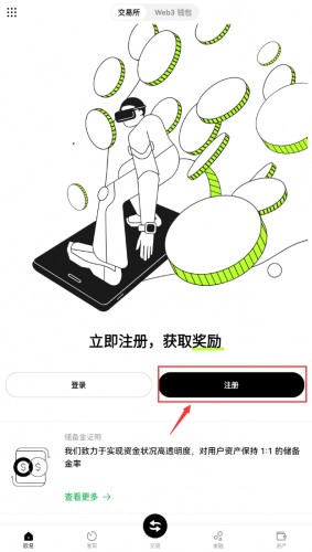 OK易欧官网版