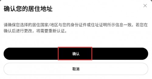 OK易欧官网版