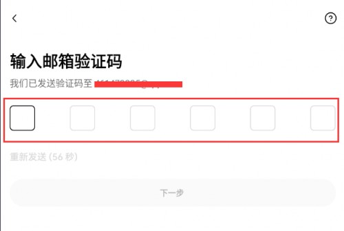 OK易欧官网版