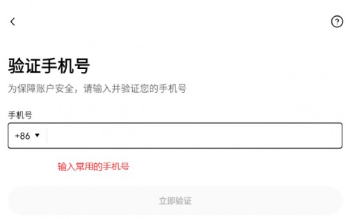 OK易欧官网版