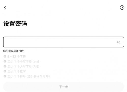 OK易欧官网版