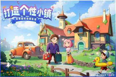 商业都市 1.0.10 最新版 1