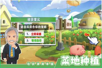 商业都市折扣版 1.0.10 安卓版 2