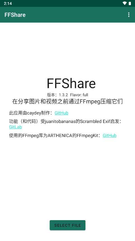 FFShare 1.3.3 安卓版 2