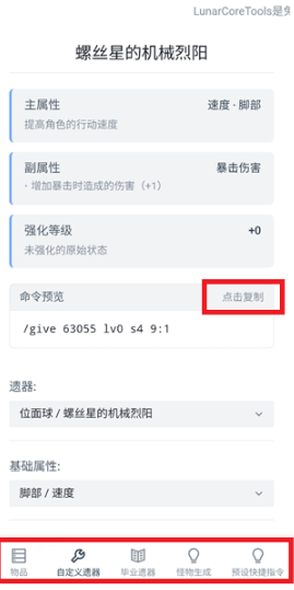 screenshot_2025-04-20_11-41-40.png