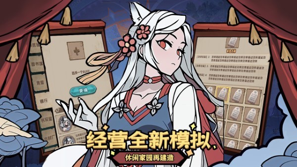 代号魔物娘 v0.0.0.1 安卓版 1