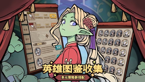 代号魔物娘 v0.0.0.1 安卓版 2