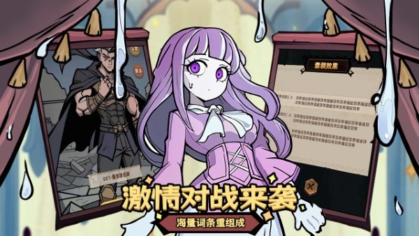 代号魔物娘 v0.0.0.1 安卓版 4