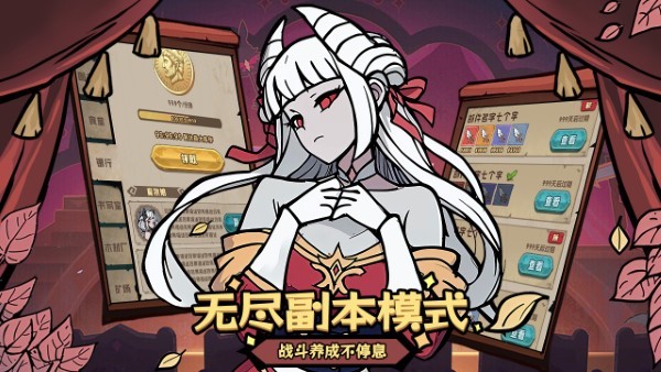 代号魔物娘 v0.0.0.1 安卓版 3