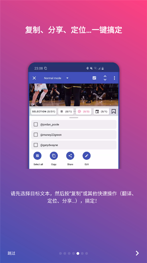 Universal Copy怎么用