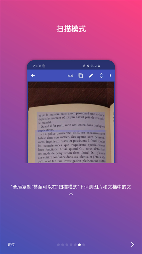 Universal Copy怎么用