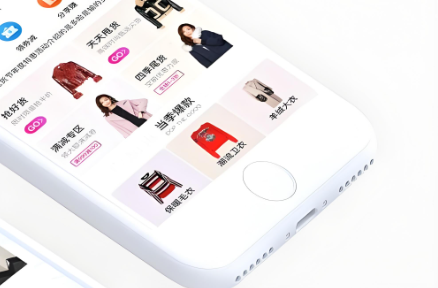 批发