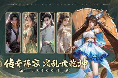 幻想名将录0.1折 1.0 安卓版 3