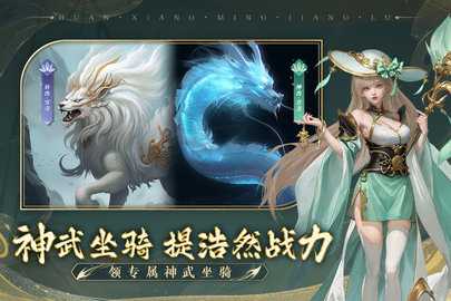 幻想名将录0.1折 1.0 安卓版 1