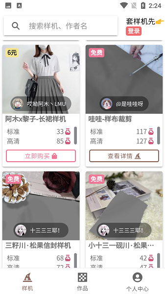 lolitabot 2.0.0 最新版 3